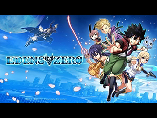 『EDENS ZERO』2025年7月15日発売！